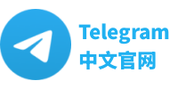 Telegram电脑版